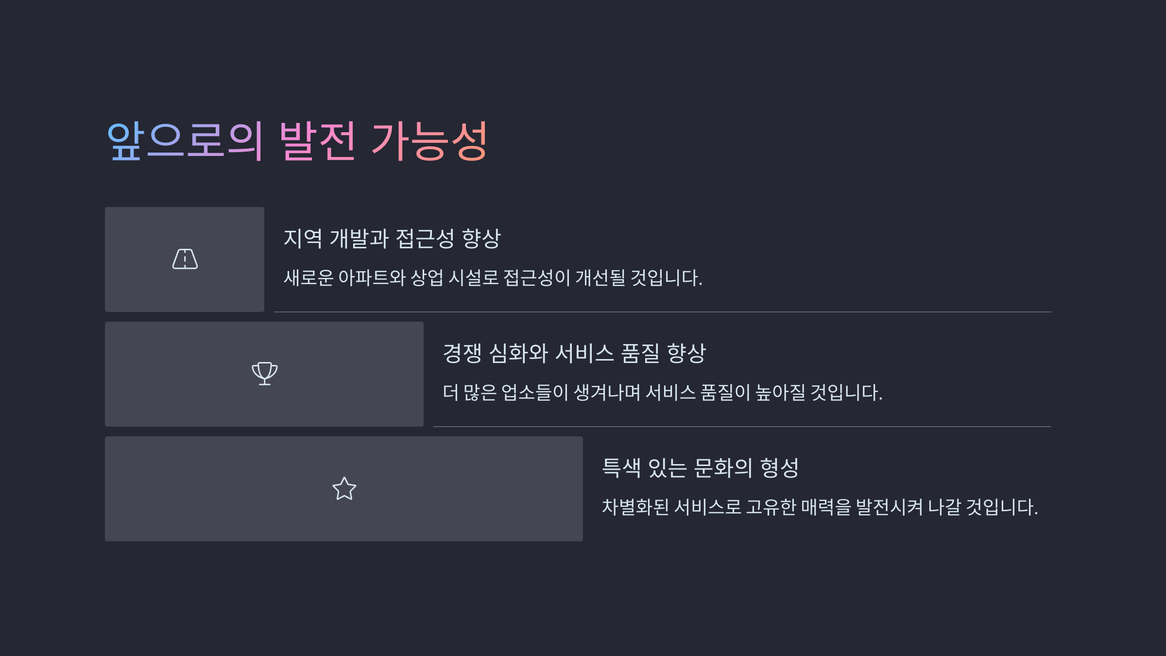 태평동 오피 오류동 오피 비교 (7).jpg