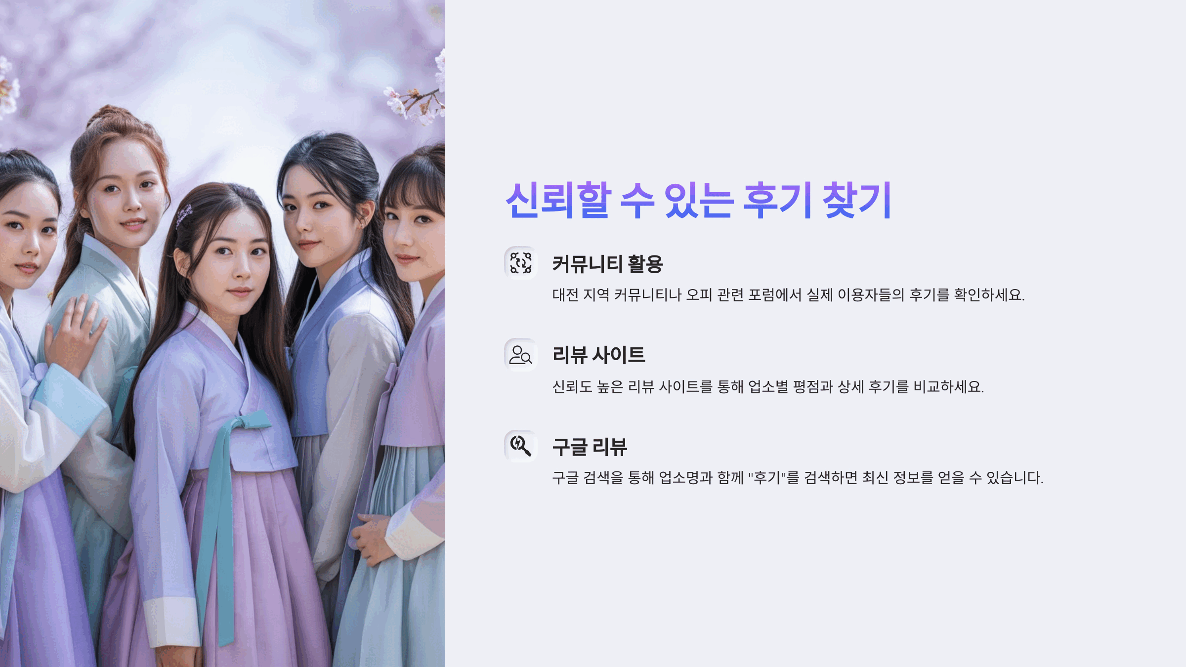 대전-오피-팁-_2_1.gif