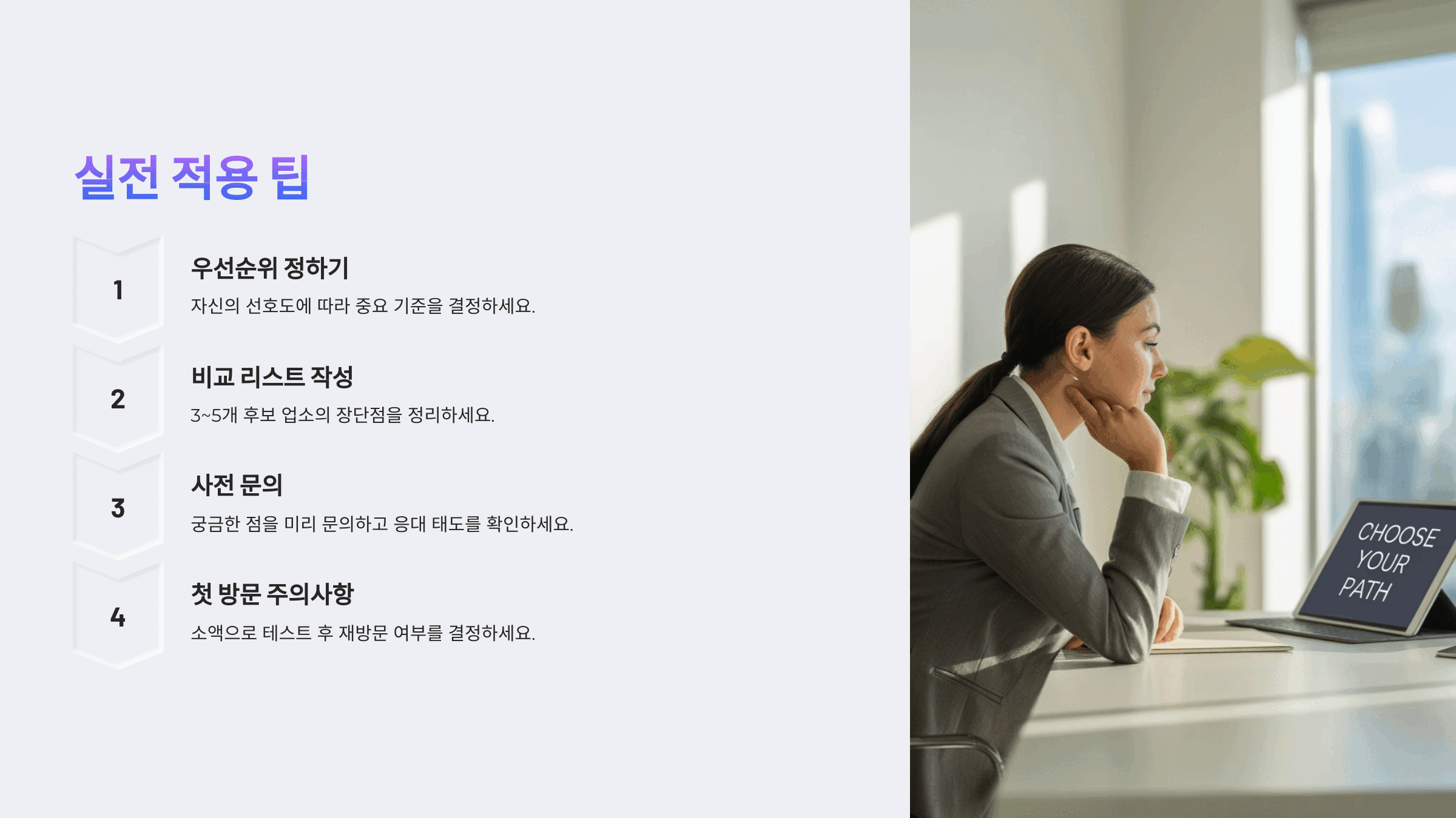 대전-오피-팁-_5_.gif