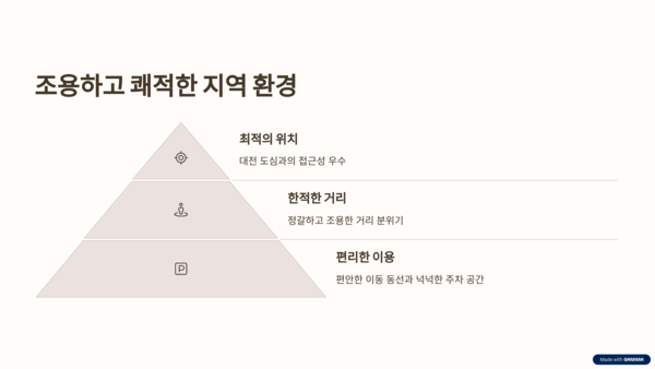 관저동 오피 (4).png