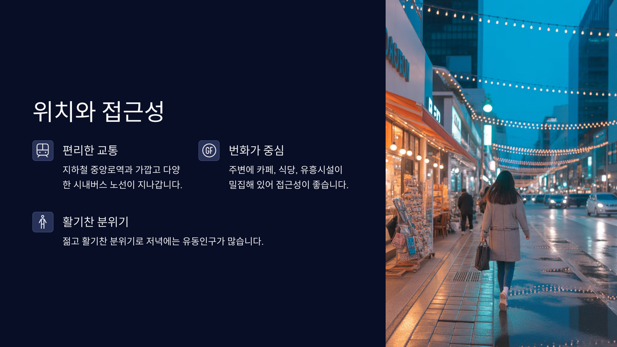 은행동 오피 (2).png
