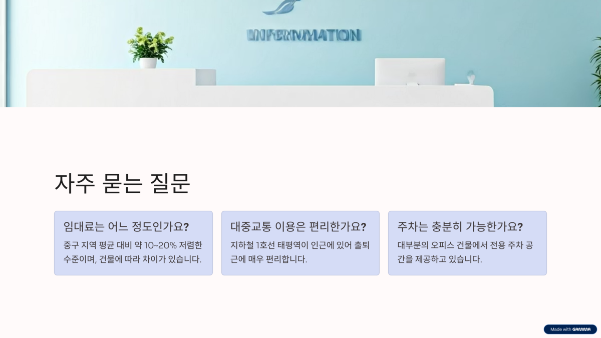태평동 오피 (8).png