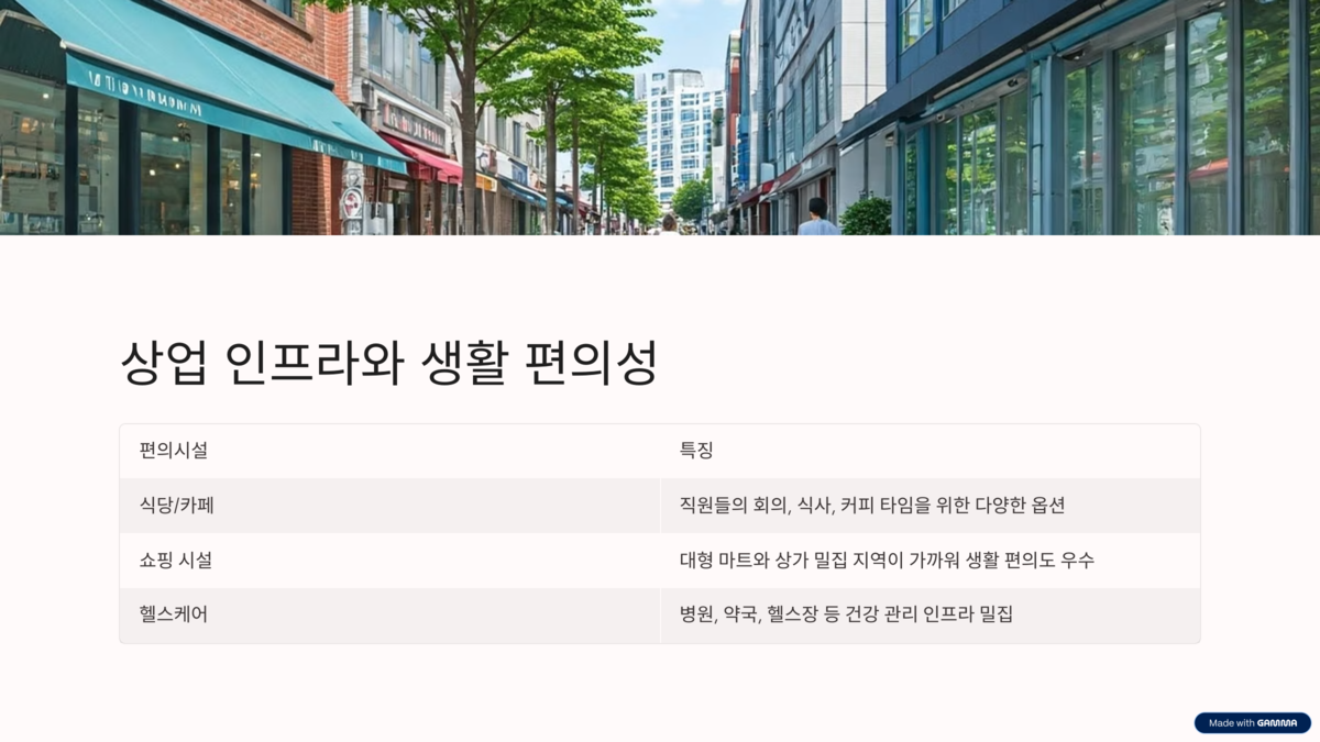태평동 오피 (3).png
