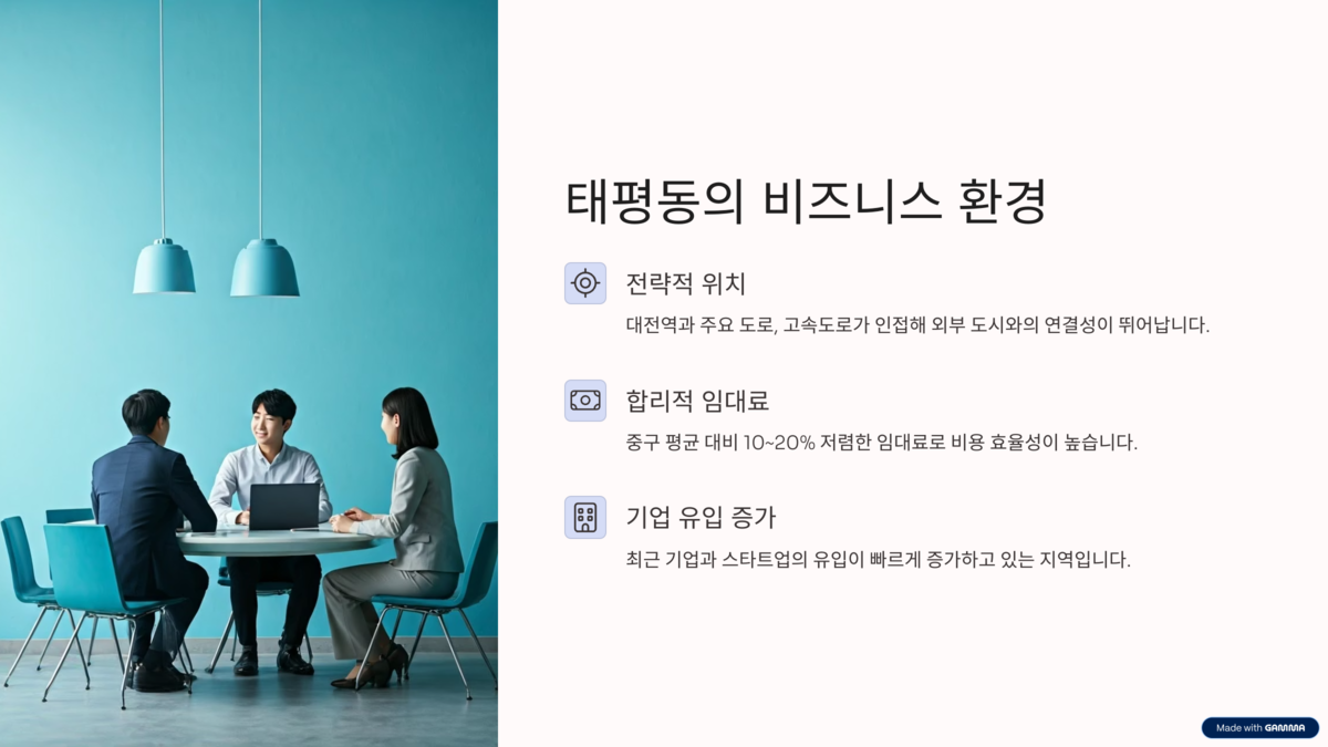 태평동 오피 (2).png