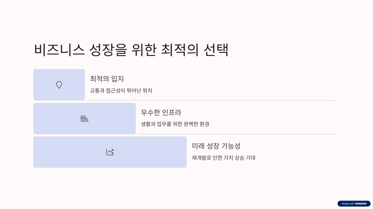 태평동 오피 (9).png