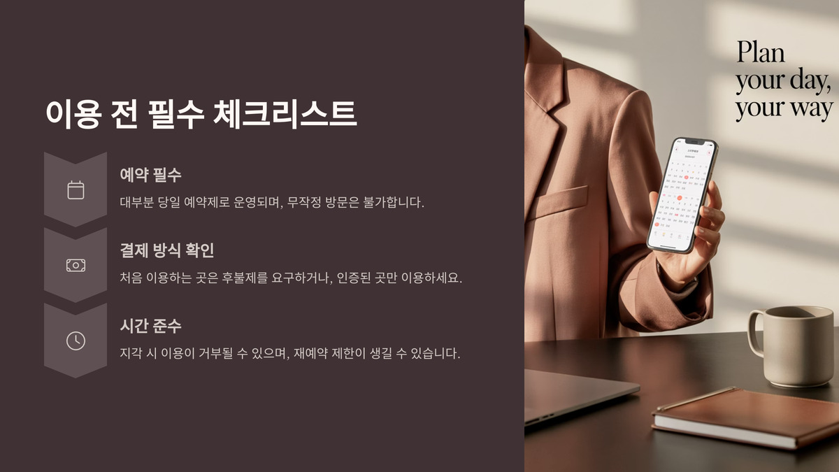 인천 구월동 오피 (4).jpg