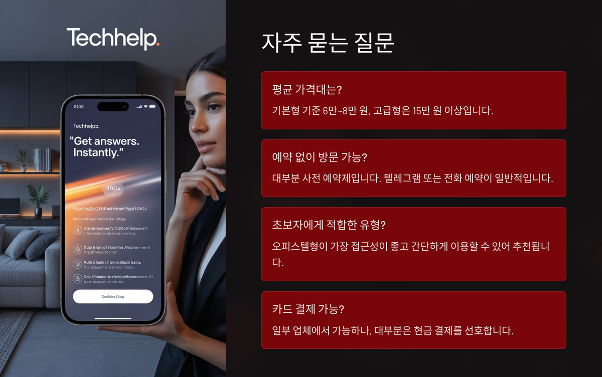 광주 상무지구 오피 (8).jpg