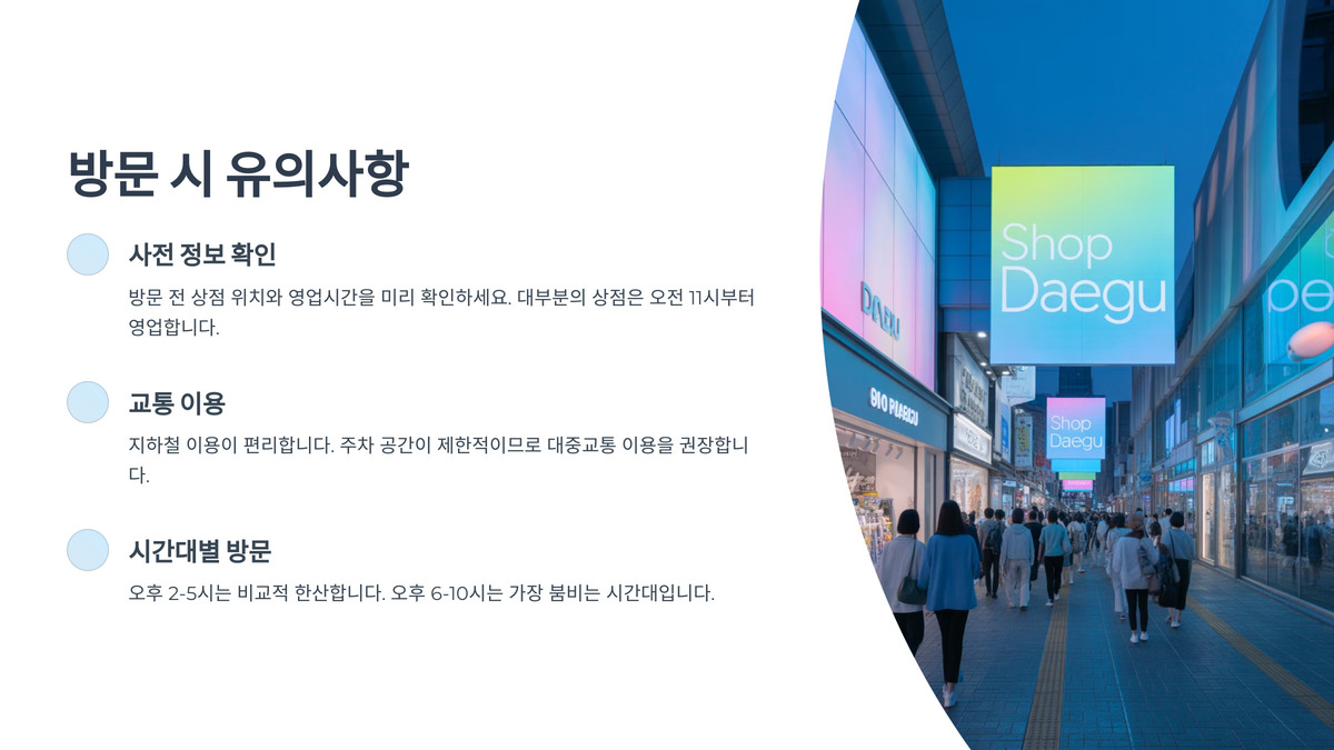 대구 동성로 오피 (4).jpg