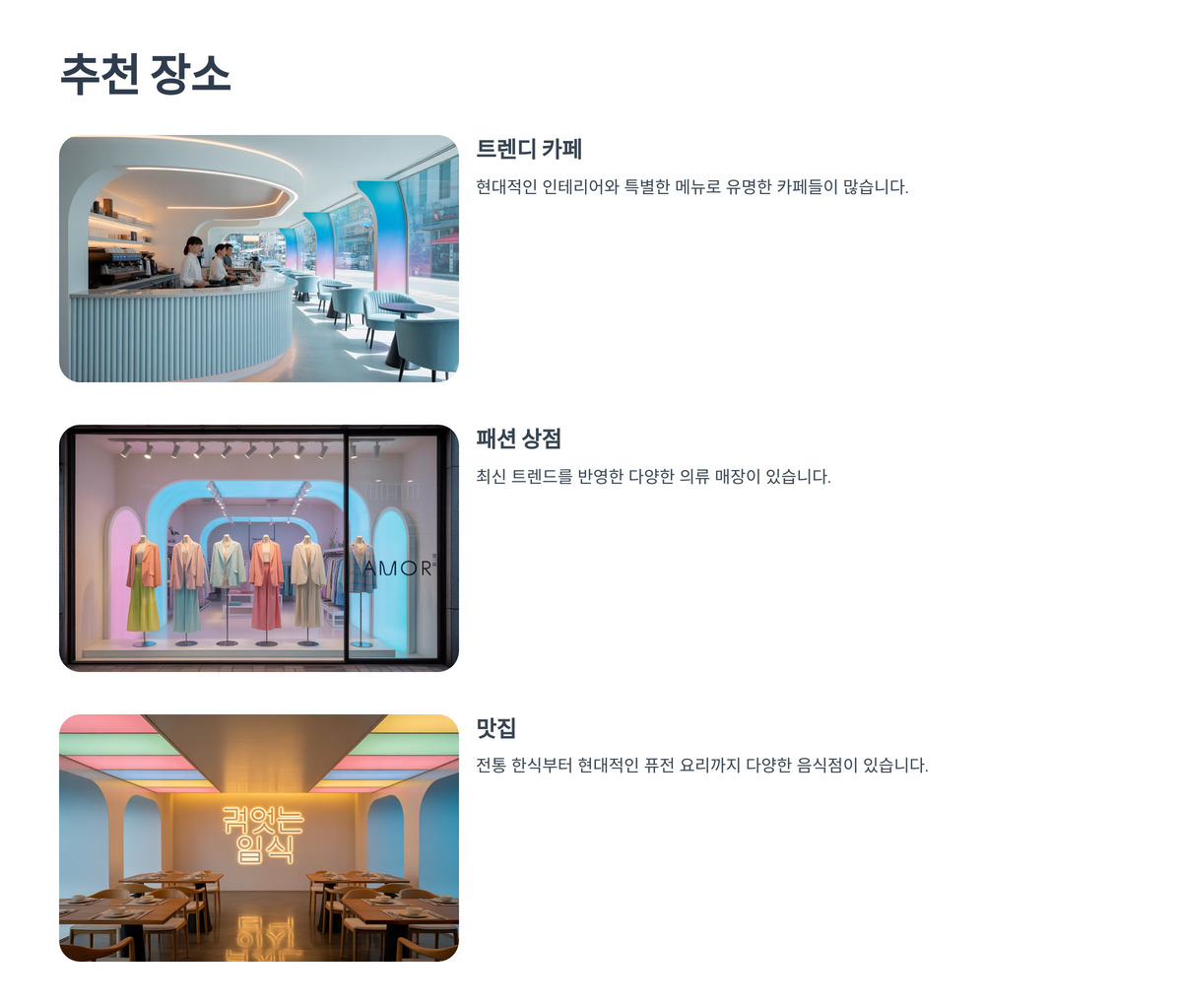 대구 동성로 오피 (6).jpg