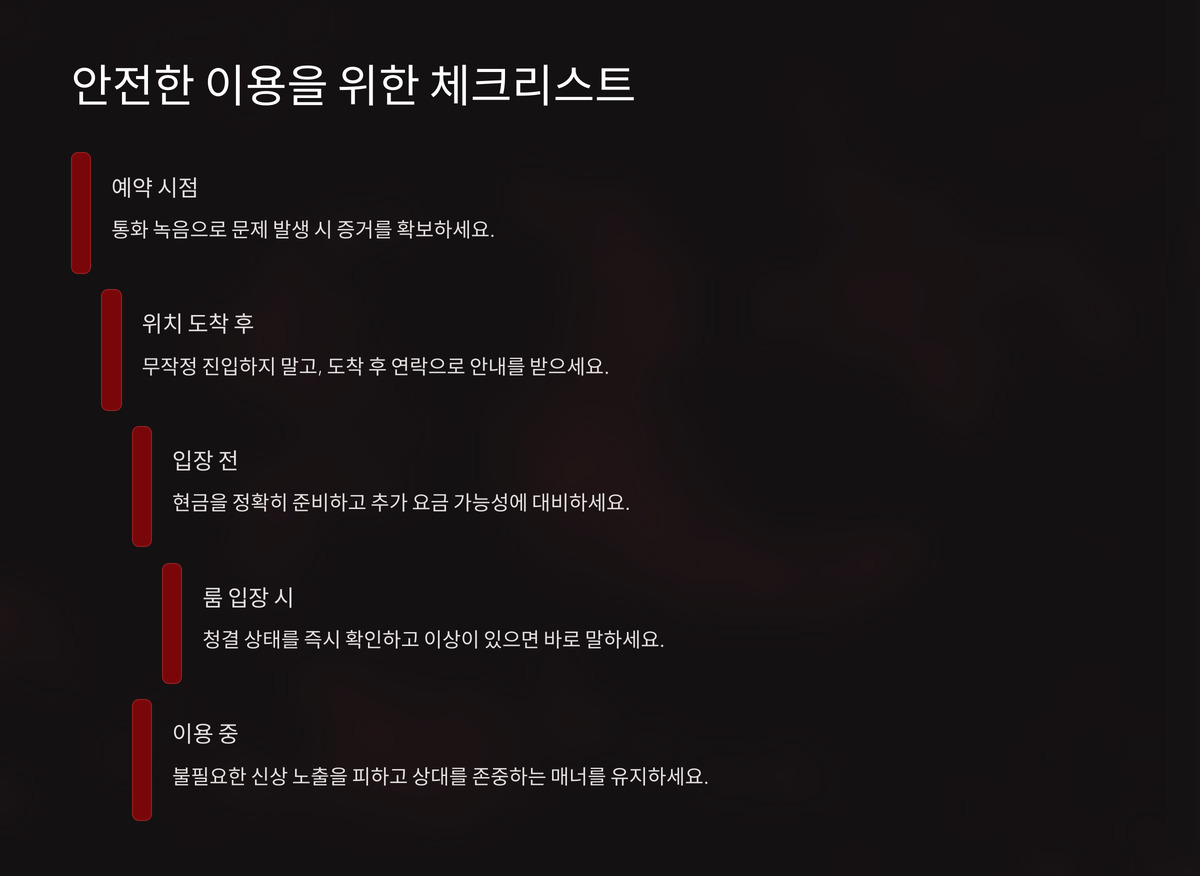 광주 상무지구 오피 (7).jpg