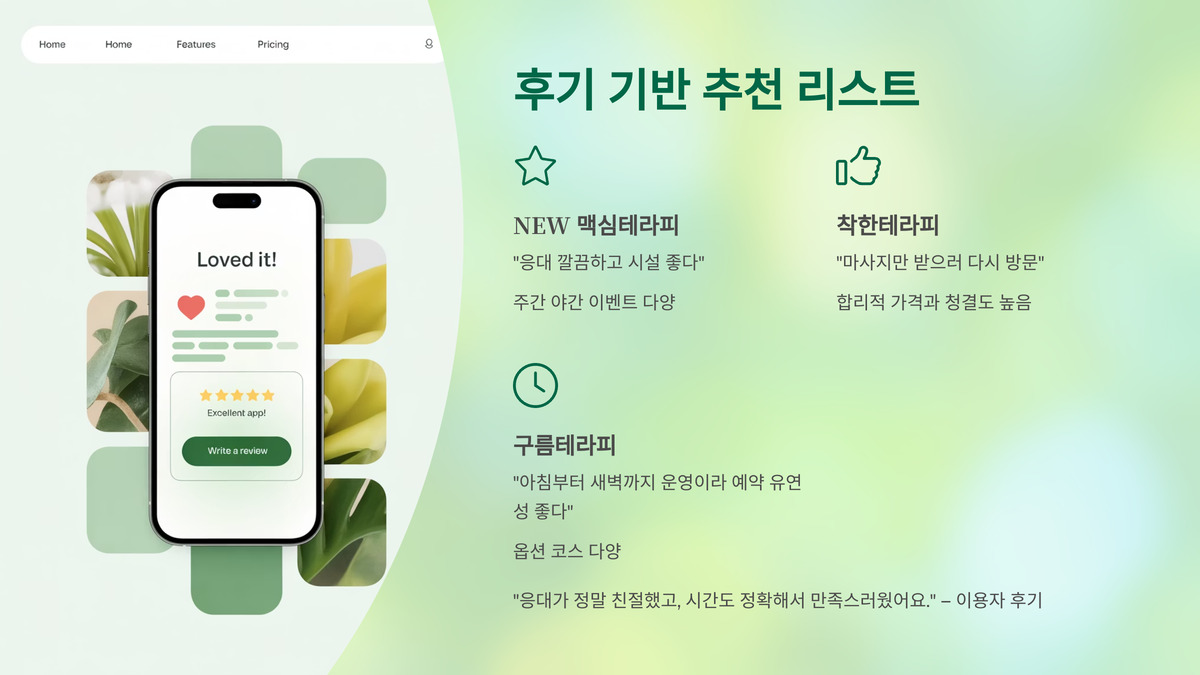 수원 인계동 오피 (5).jpg