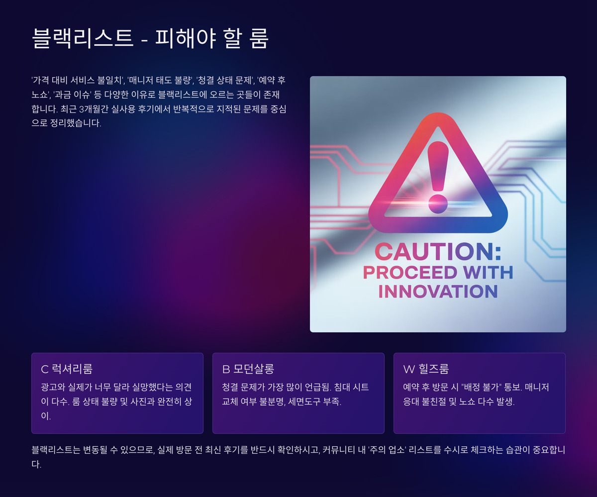 대전 룸살롱 추천 (7).jpg