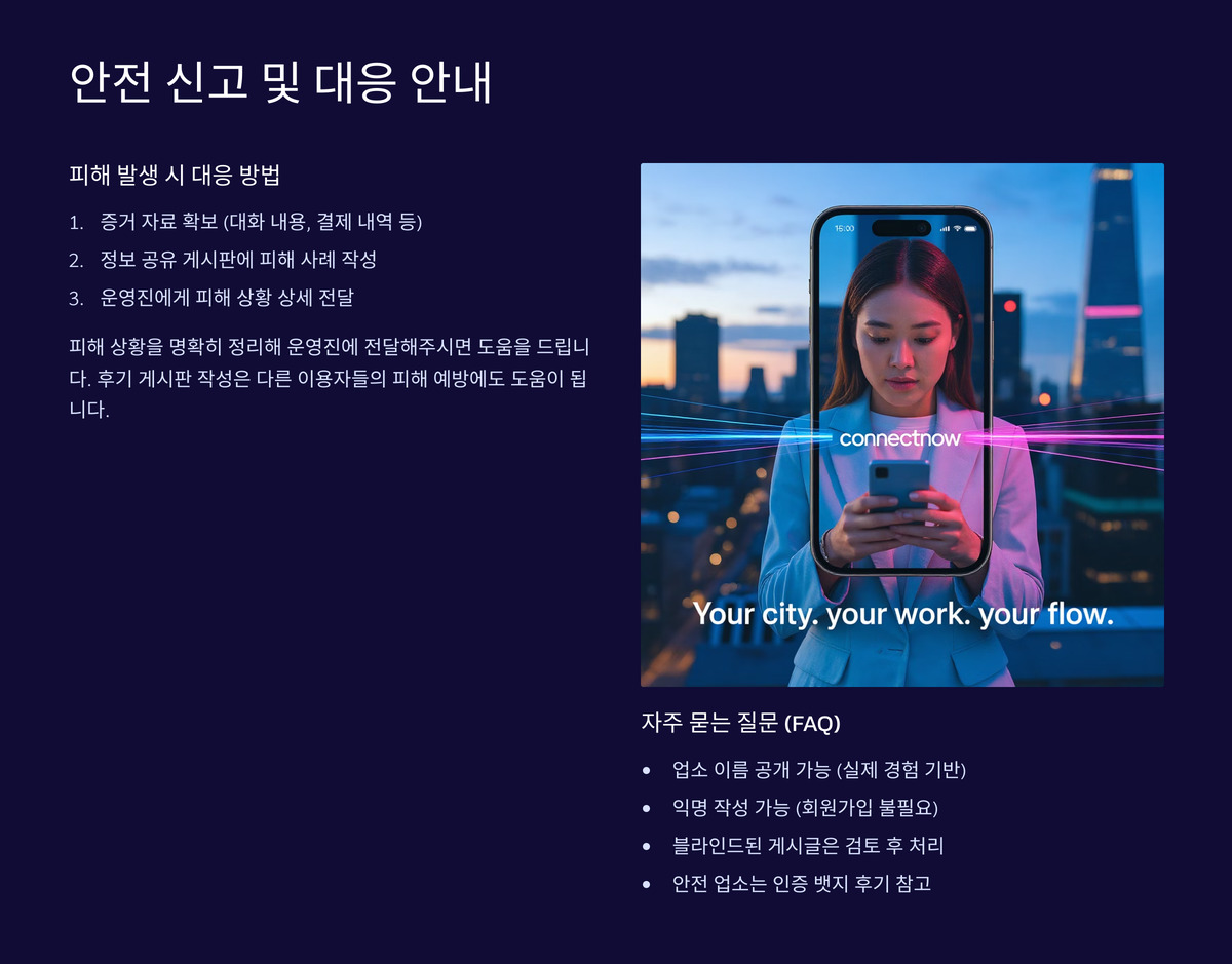 대전 유흥주의보 (7).jpg
